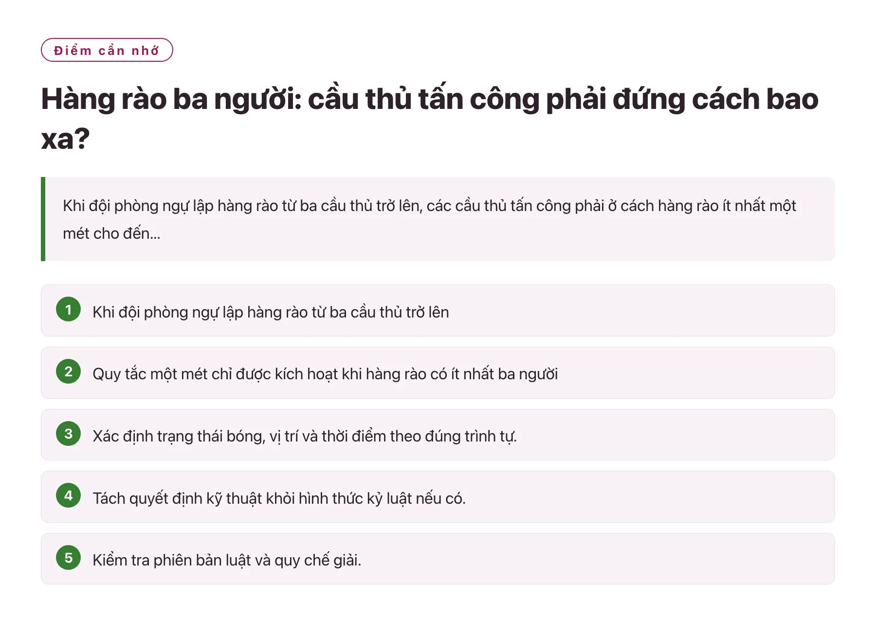 Hàng rào ba người: cầu thủ tấn công phải đứng cách bao xa?——全文要点速览